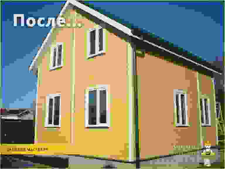 Реконструкция дома в д. Холмы, Солнечногорский р-н